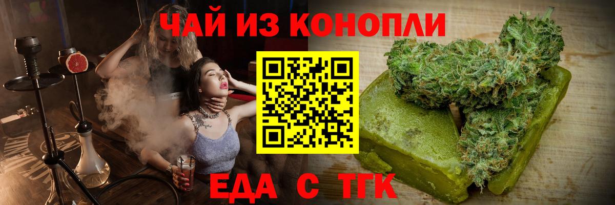  COCAIN Клинцы
