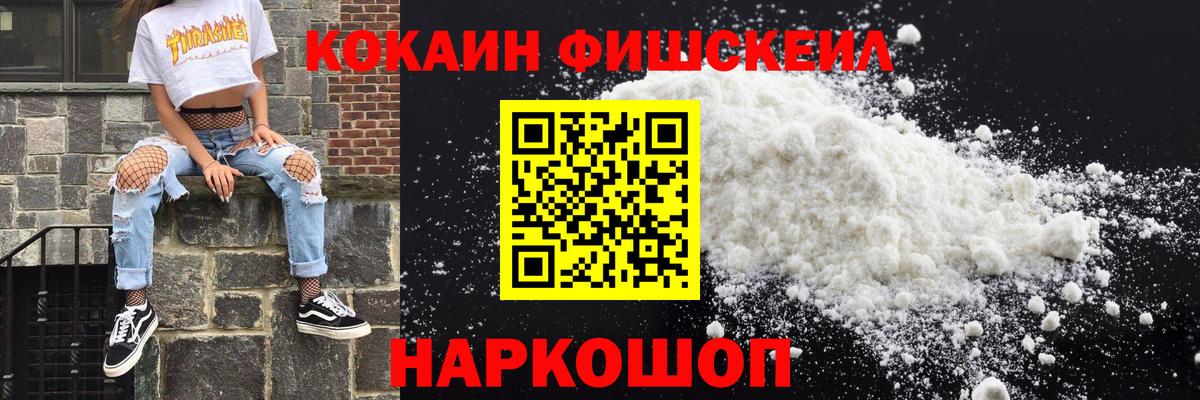 COCAIN Боливия Клинцы