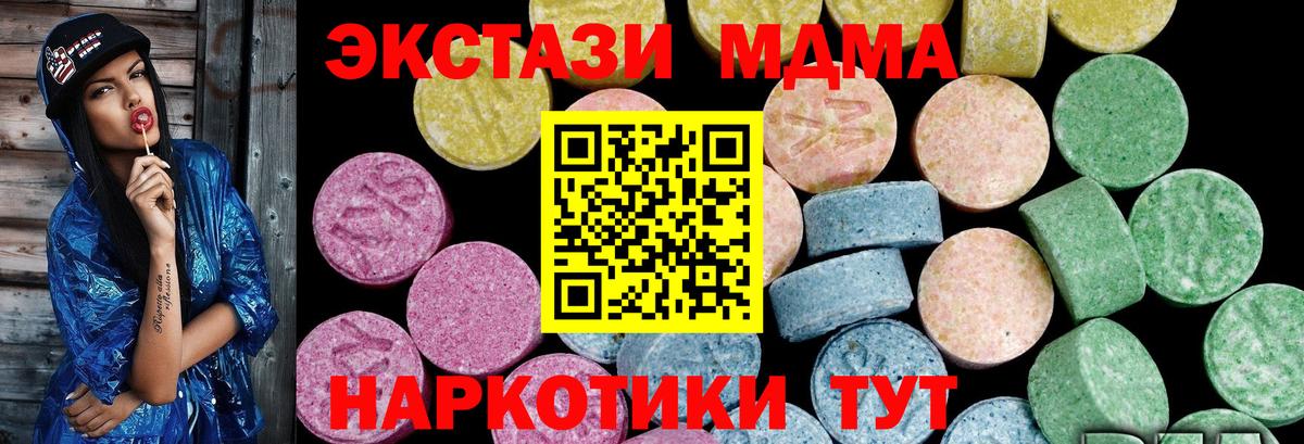 Ecstasy DUBAI Клинцы