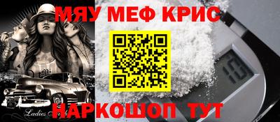 mdma Краснодар