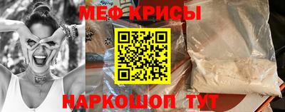 mdma Краснодар