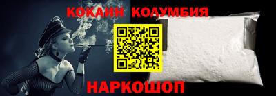 круглые Коммунар