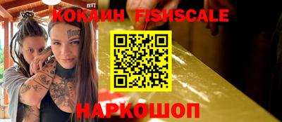 сатива Краснокаменск