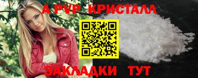 дурь Комсомольск-на-Амуре