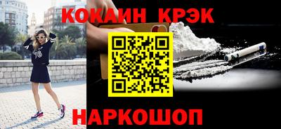 дурь Комсомольск-на-Амуре