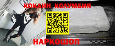 сатива Краснокаменск