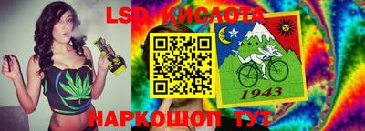 круглые Коммунар