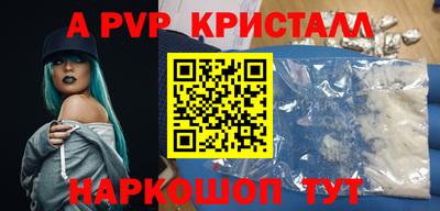 круглые Коммунар