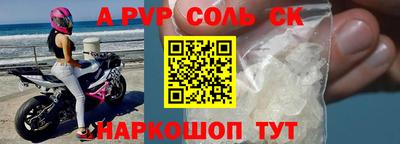 mdma Краснодар