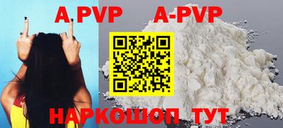 мефедрон мука Краснознаменск