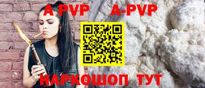 мефедрон мука Краснознаменск