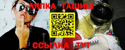 сатива Краснокаменск