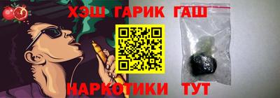 сатива Краснокаменск