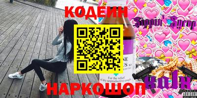дурь Комсомольск-на-Амуре