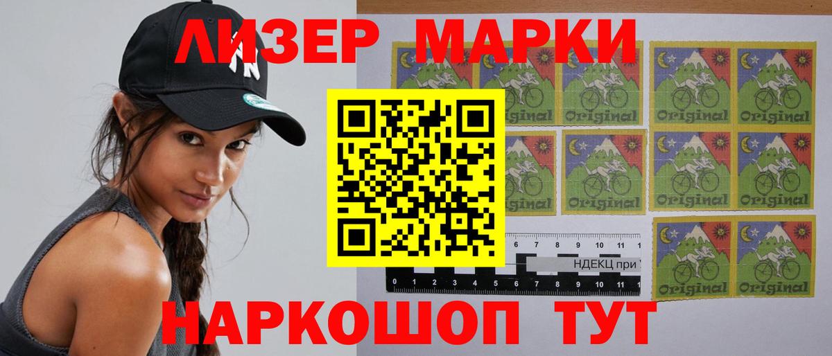 Клинцы  ЛСД экстази кислота  Лсд 25 экстази кислота  Вход с VPN 