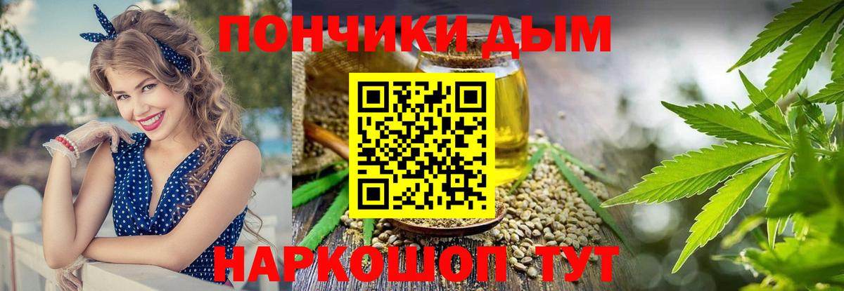 Гашиш  КОКАИН  Клинцы  Как найти наркотики?  Меф   Бошки Шишки  Вход с VPN 